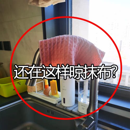 180°旋转即吸即用-浴缸置物架