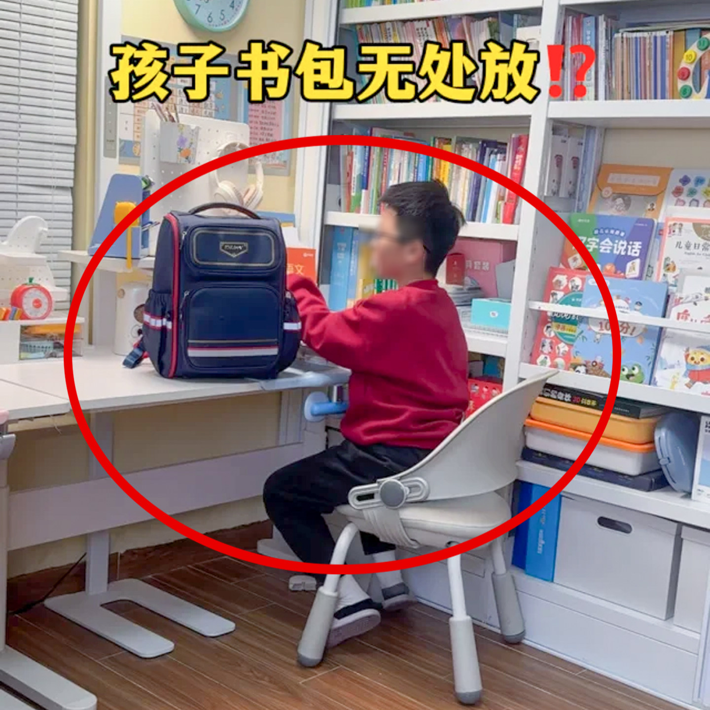 桌下书本收纳盒带滑轮书包可移动书箱装放书籍箱学生浴缸置物架,家庭/个人清洁工具,浴缸置物架,淘宝优惠券,粉丝福利购,淘宝优惠卷