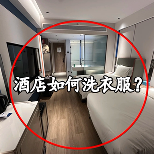 旅行必备小物件住酒店必备神器便携式可折叠盆洗衣旅行洗漱马桶垫