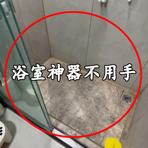 林啾浴室神器不用手！萝卜毛发夹