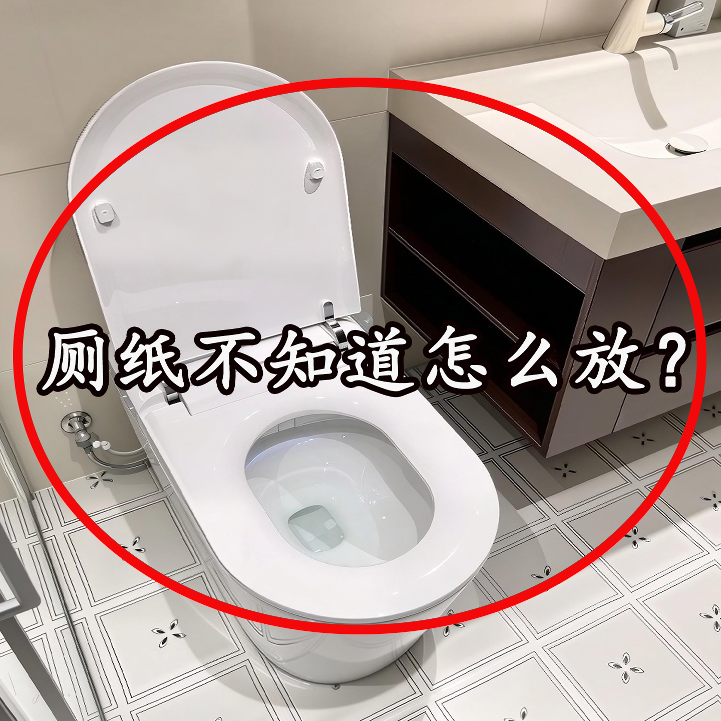 卫生间厕纸盒防水壁挂浴室厕所卷纸架纸巾抽纸卫生纸微波炉清洁器