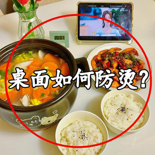 简约餐垫隔热垫耐高温易洗防滑餐盘餐桌垫防烫锅垫杯垫碗置物架