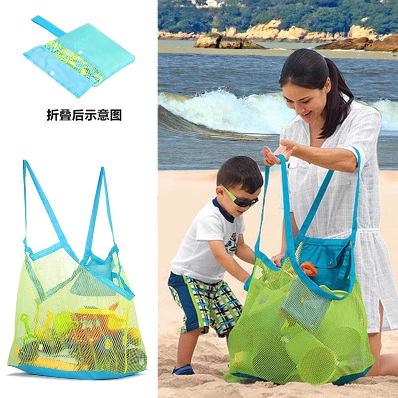 新款沙滩袋儿童挖沙玩具收纳袋大容量游泳装沙滩包衣服网兜小袋子