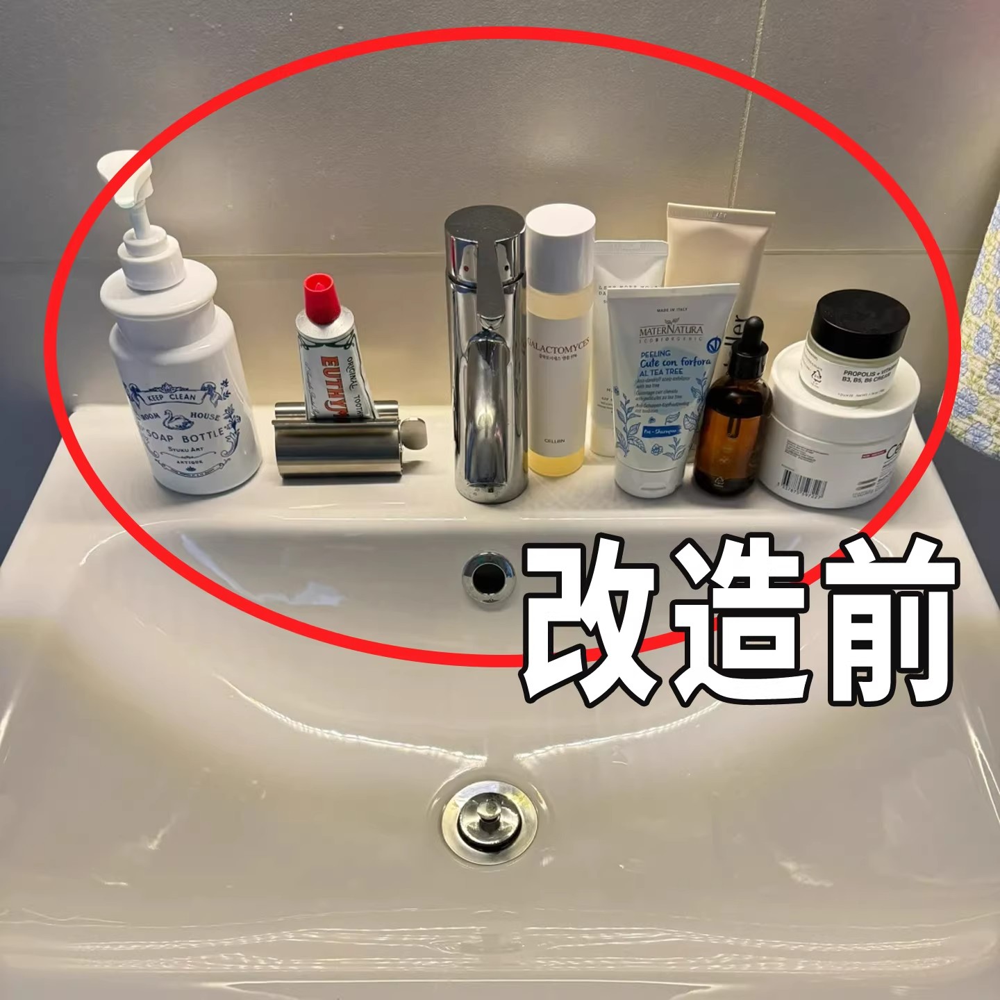 杂乱洗漱台改造成功！！！图片