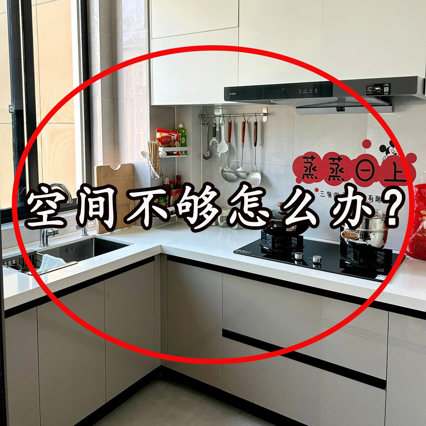 枪灰厨房转角多功能调料架台面多层三角架瓶罐调味品置物收纳架