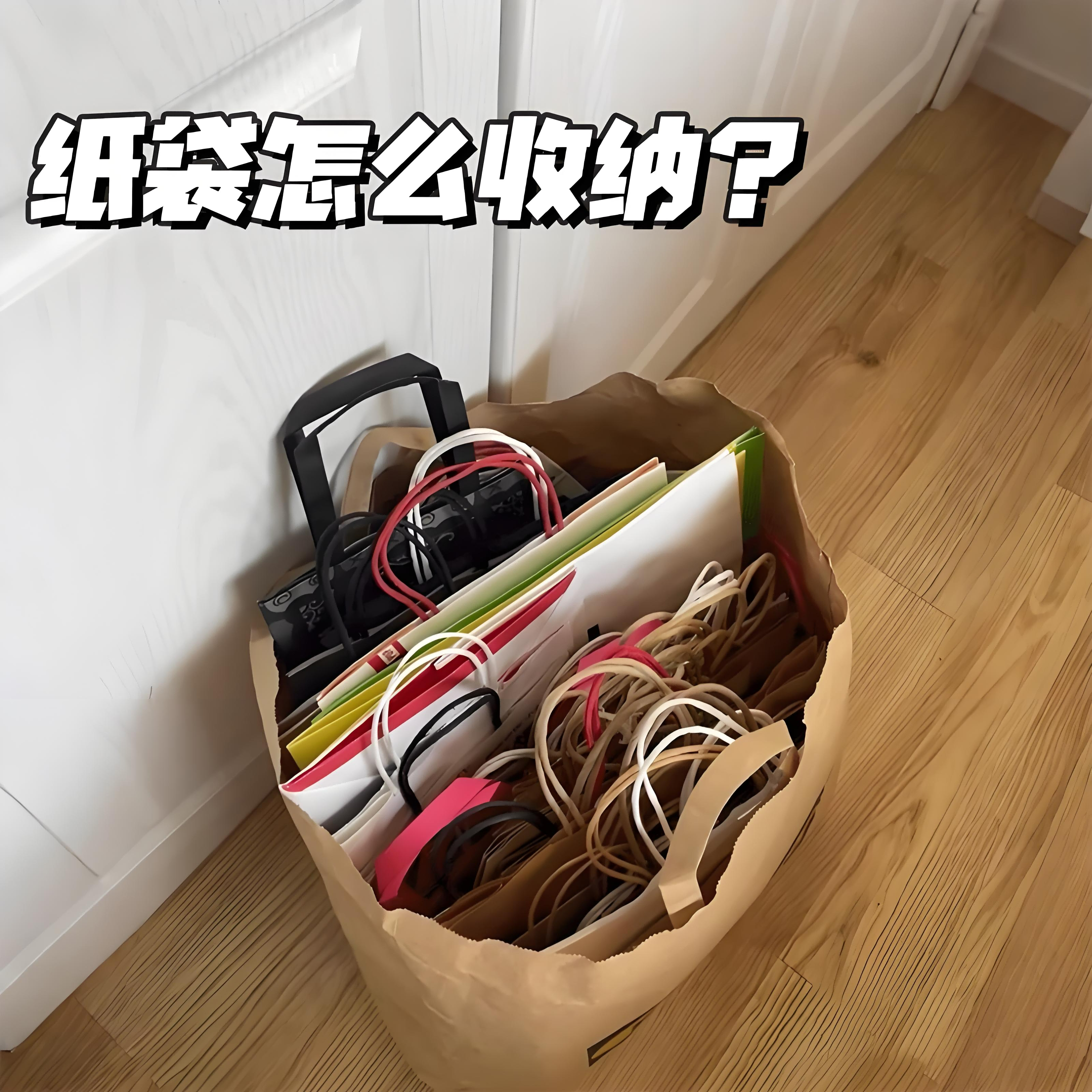 纸袋太多这样收纳!水槽沥水袋