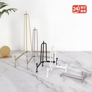 新中式铁艺盘子支架瓷盘相框圆盘三脚托 托架赏盘奖牌展示架底座