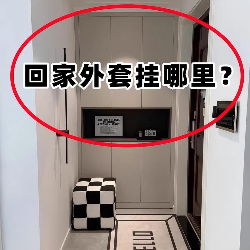 【回家外套挂哪里？】脸盆架
