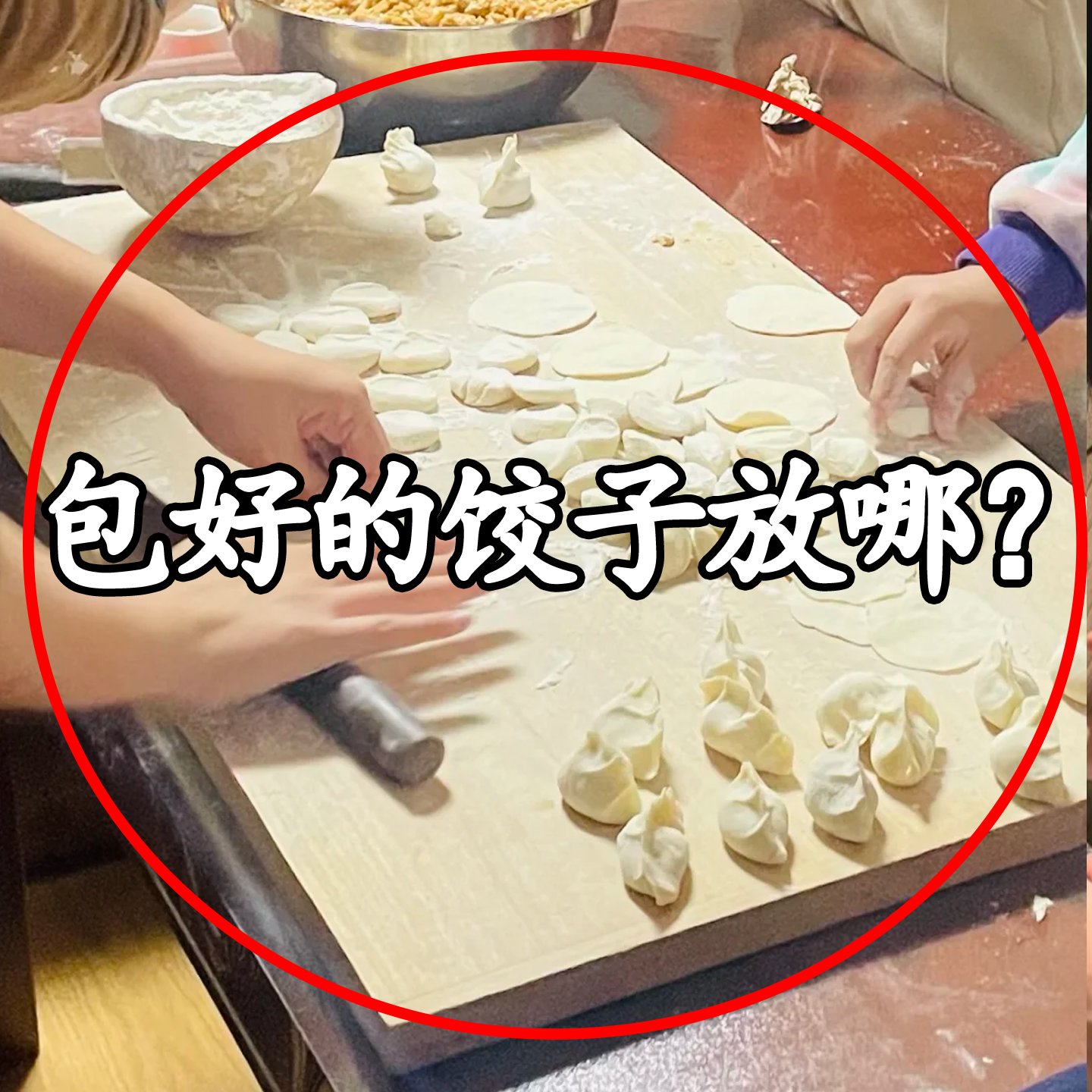 饺子托盘盖帘食品级饺子专用帘子家用透明水饺文化毛绒玩具收纳桶,收纳整理,毛绒玩具收纳桶/箱,淘宝优惠券,粉丝福利购,淘宝优惠卷