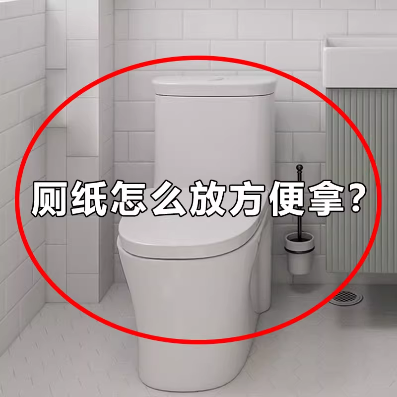 原木风纸巾架卫生间厕所洗手间厕纸盒免打孔放擦手纸微波炉清洁器