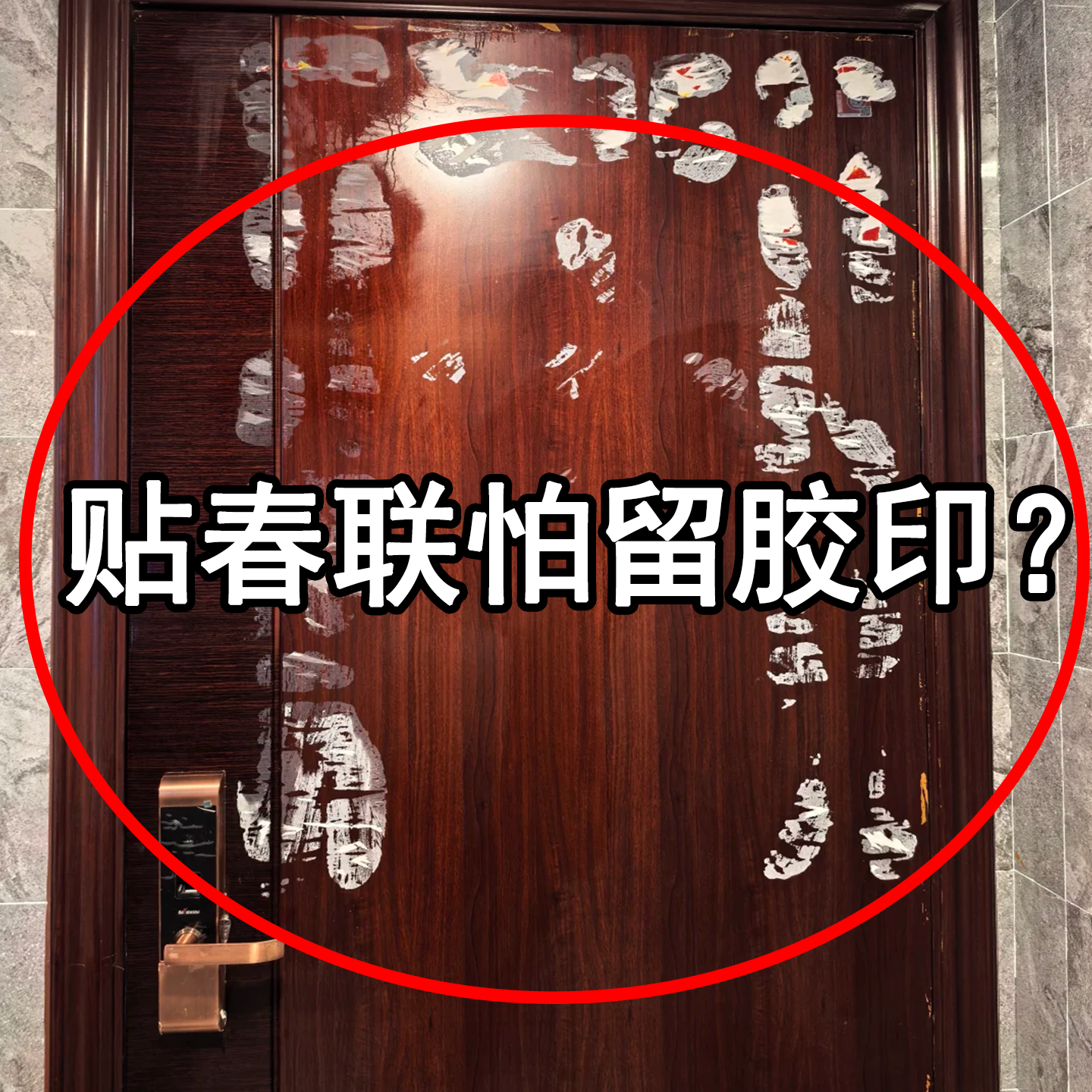 新年网格对联双面胶2026新款春联贴高粘不留痕32片袋装双面贴物器,收纳整理,双面贴物器,淘宝优惠券,粉丝福利购,淘宝优惠卷