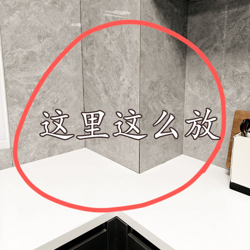 厨房角落这么改！！旋转调料架