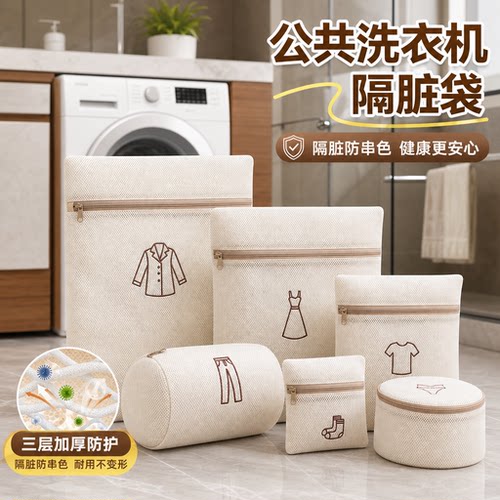 加厚透气不易变形-其他收纳袋