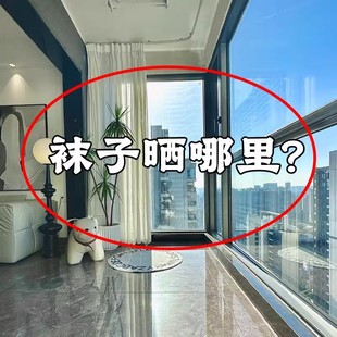 吸盘袜子晾晒架阳台家用多夹子晾衣架折叠晒袜子神器内水槽沥水袋