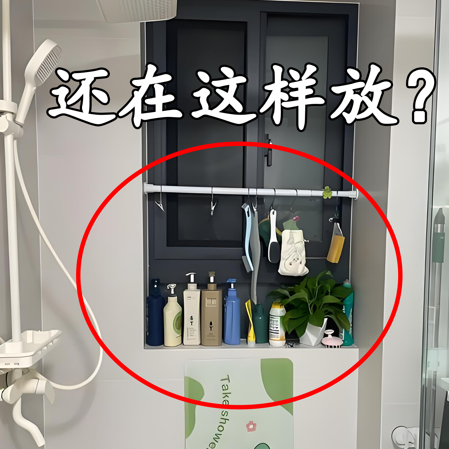 【还在这样放？】微波炉清洁器
