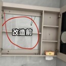 镜柜下翻盖式 小型卸妆棉棉签收纳盒浴室柜下方斜口透明水槽沥水袋