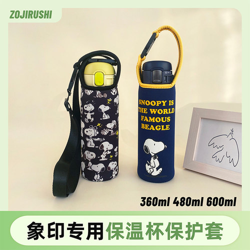 防摔防滑，卡通图案，多种选择