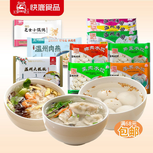 快鹿冷速冻温州特色风味懒人馄饨