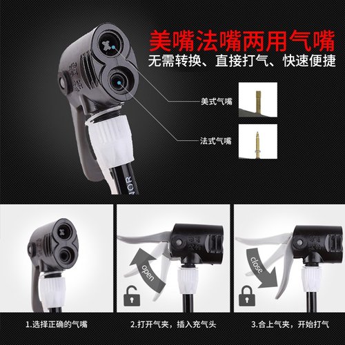 大号打气筒素材模板 大号打气筒图片下载 小麦优选