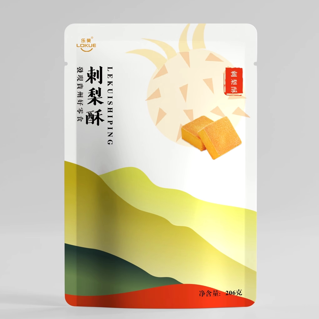 贵州特产刺梨酥糕点心礼盒送长辈休闲零食小吃满3赠4粒小盒装