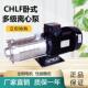 工厂直销南泵流体CHLF8 多级离心泵增压泵循环泵工业不锈钢 40卧式