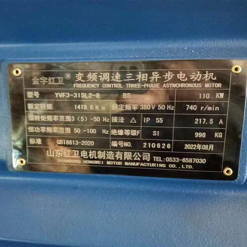 全新山东厂家直供 YVF3-315L2-8/110KW YVF3系列变频调速三相异步