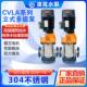 18T不锈钢增压泵雾化喷淋水泵锅 CVLA4 厂家直销凌霄泵CVLA4 12T