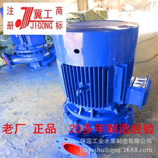 160型立式 河北保定工业水泵ISG125 管道离心清水单级单吸泵