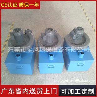 集尘0.4KW 1.5KW东莞全风制造 0器.75KW 吸尘器 磨床专用吸尘机