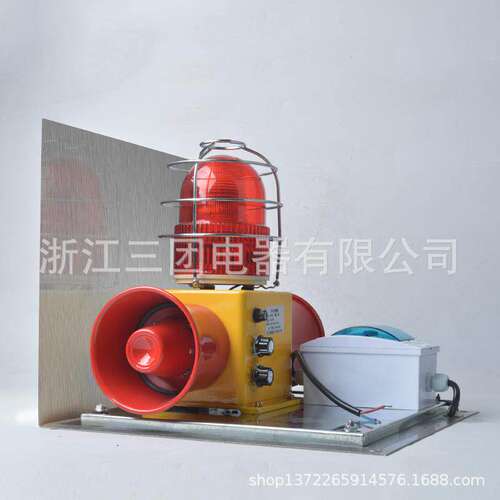 全新STSG-22双喇叭声光报警器SHD2L一体化户外防撞带断路器声光报