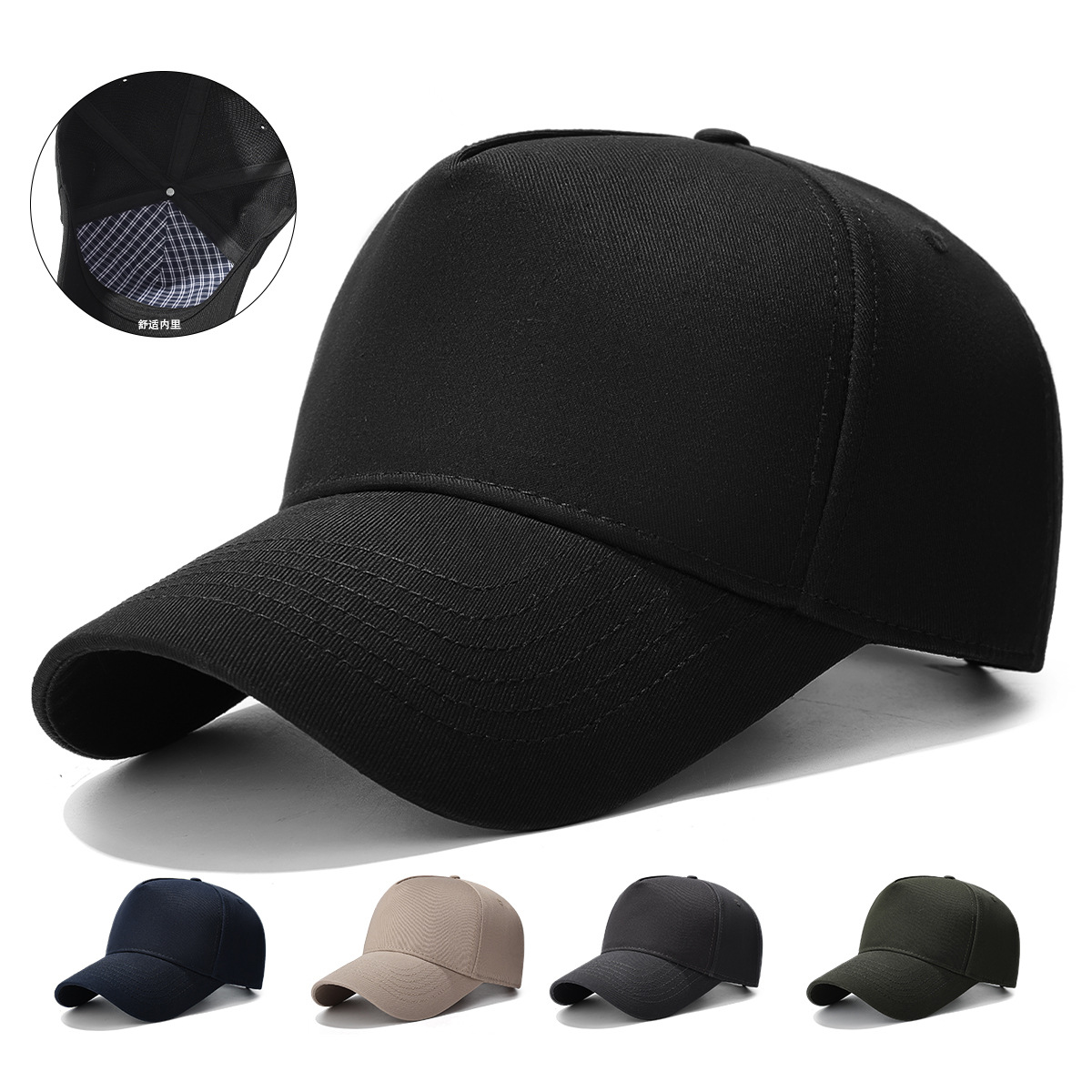 高档棒球帽男高顶加深鸭舌帽女显脸小户外黑色帽子双层内里防晒帽
