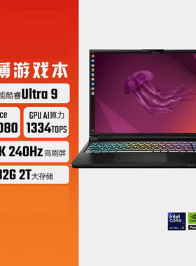 英伟达rtx5080linux笔记本ubuntu