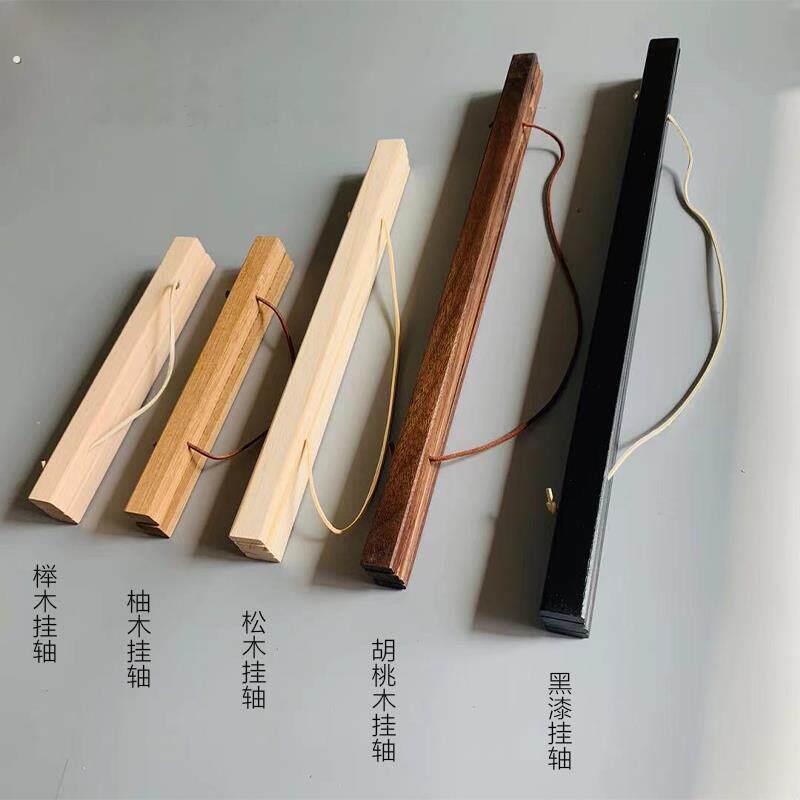 挂画夹实木磁吸挂画夹子字画书法美术挂画框配件挂海报神器海报夹