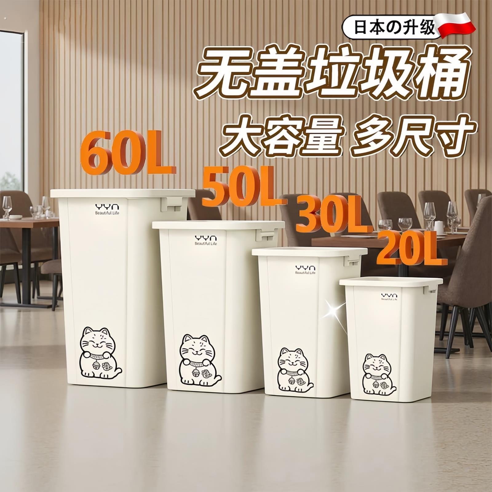 垃圾桶厨房专用大号大容量无盖家用长方形商用超大2026新款客厅新