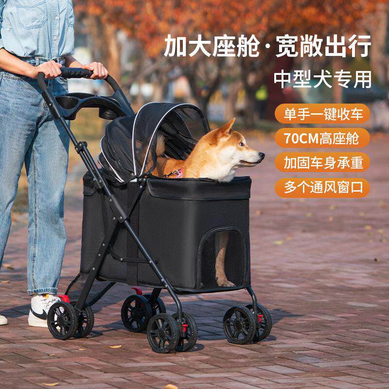 中大型犬宠物推车 轻量可折叠狗猫通用 60斤高承重附遮阳棚餐盘设