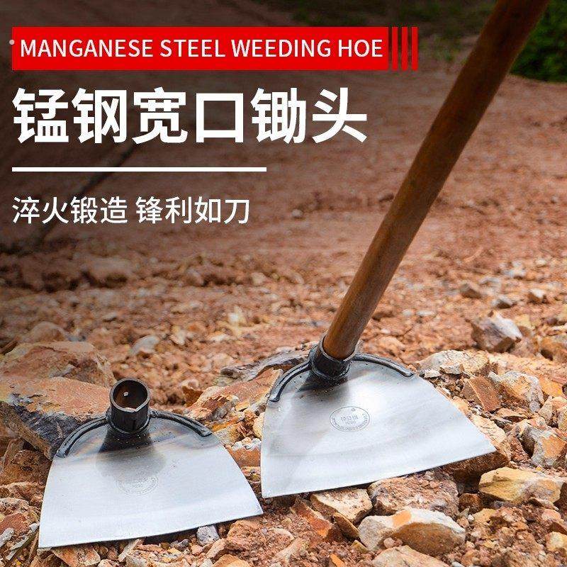 锄头锰钢除草神器工具连根锄草种菜家用农用农具大全加厚铲草专用,鲜花速递/花卉仿真/绿植园艺,锄头,淘宝优惠券,粉丝福利购,淘宝优惠卷