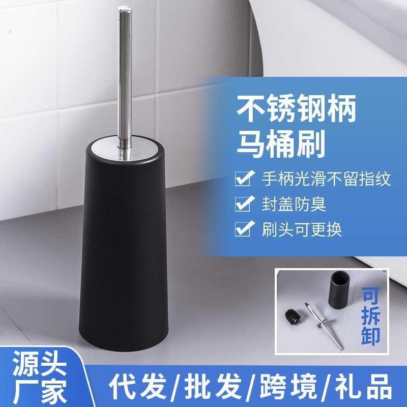 跨境不锈钢长柄马桶刷连架座家用清洁化妆室洗厕所刷软毛洁厕刷头