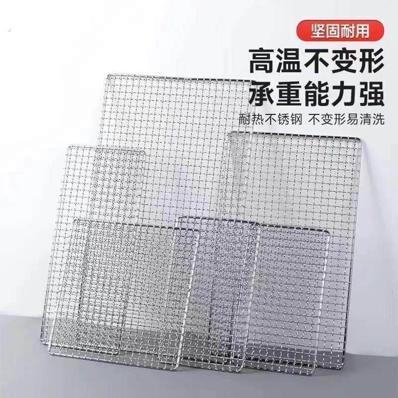 烧烤网粗丝网格烧烤网片长方形烧烤铁架网烧烤铁丝网镀锌烧烤网