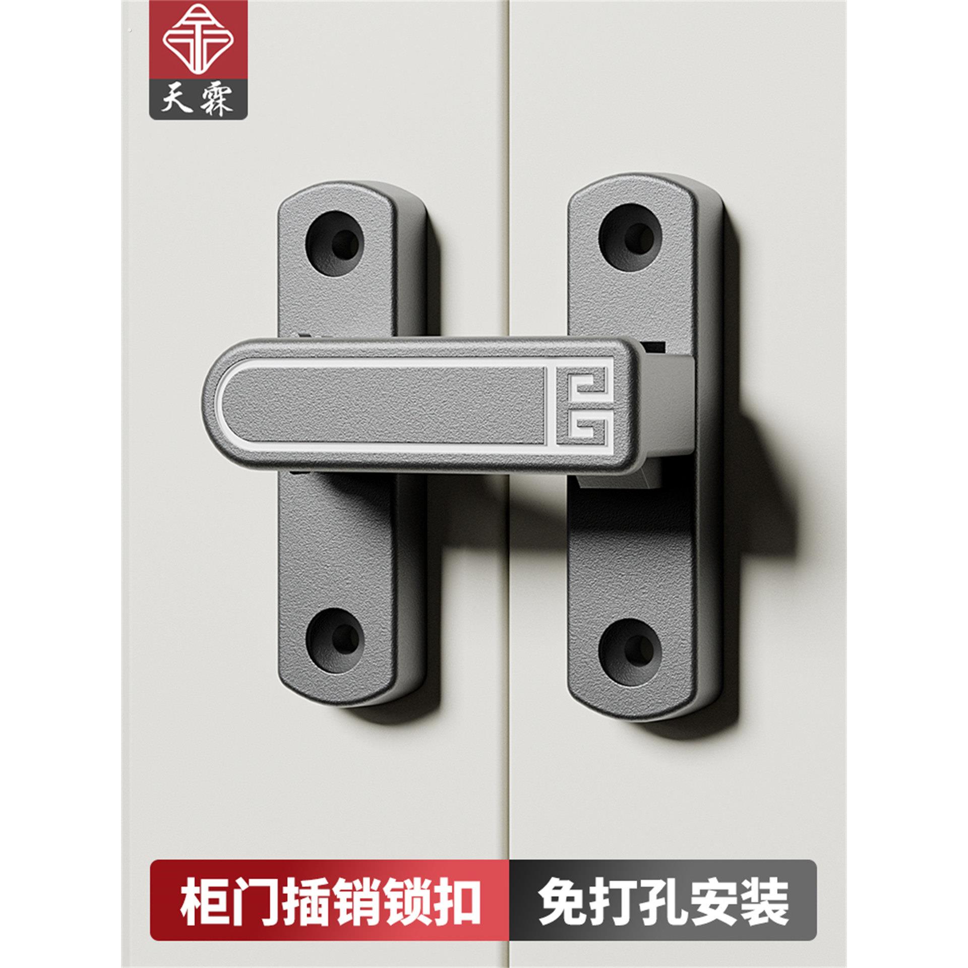 阳台门粘接推拉门锁柜门推拉门扣免打孔外露可调门闩销
