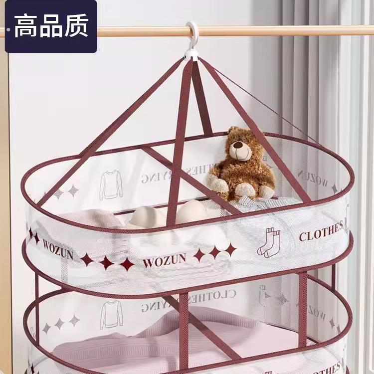 德国晾衣网晒衣篮毛衣晾晒神器羊毛衫平铺内衣网兜晾衣架可折叠