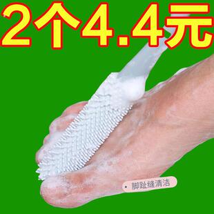 洗脚刷多功能洗脚丫神器孕妇老人脚趾缝清洁刷子搓擦磨脚器软毛棒