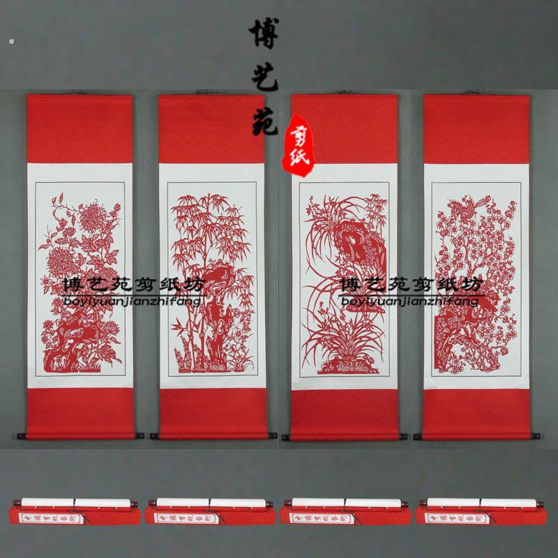 剪纸手工中国特色小礼品梅兰竹菊画轴卷轴挂画客厅装饰送老外新品