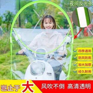 马达车挡风板透明板电动脚踏车前遮雨板电动车挡风罩防风罩