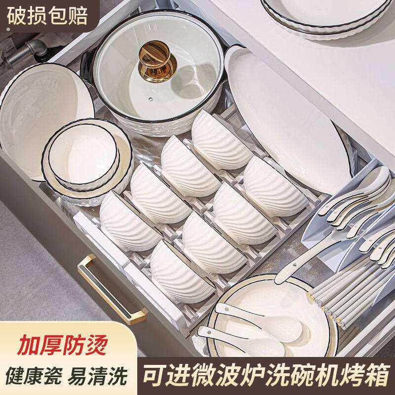 碗盘套装家用餐具碗碟碗具陶瓷碗漂亮好看的高颜值高级感瓷器一套