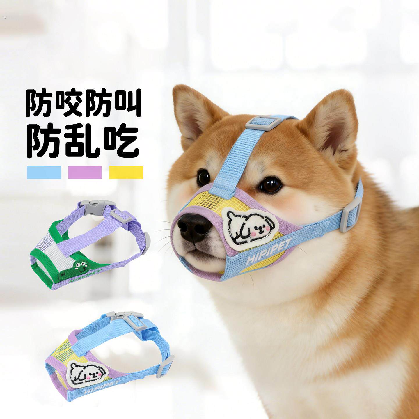 宠物狗嘴套柴犬柯基中型犬防咬防叫口罩防咬人嘴罩头罩小狗防乱吃