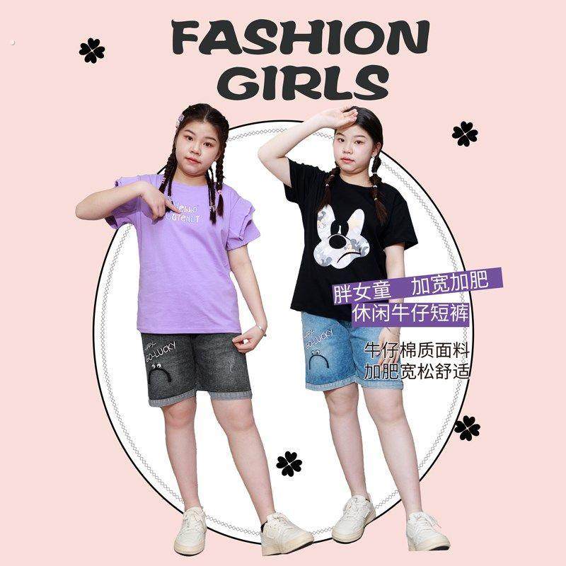 胖女童裤子2024新款中大童加肥加肥牛仔裤胖女孩大码宽松五分短裤,童装/婴儿装/亲子装,儿童牛仔裤,淘宝优惠券,粉丝福利购,淘宝优惠卷