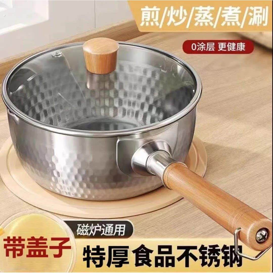 【带盖子】日式雪平锅不锈钢汤锅煮面煮粥汤粉烫粉锅拉面锅泡面锅