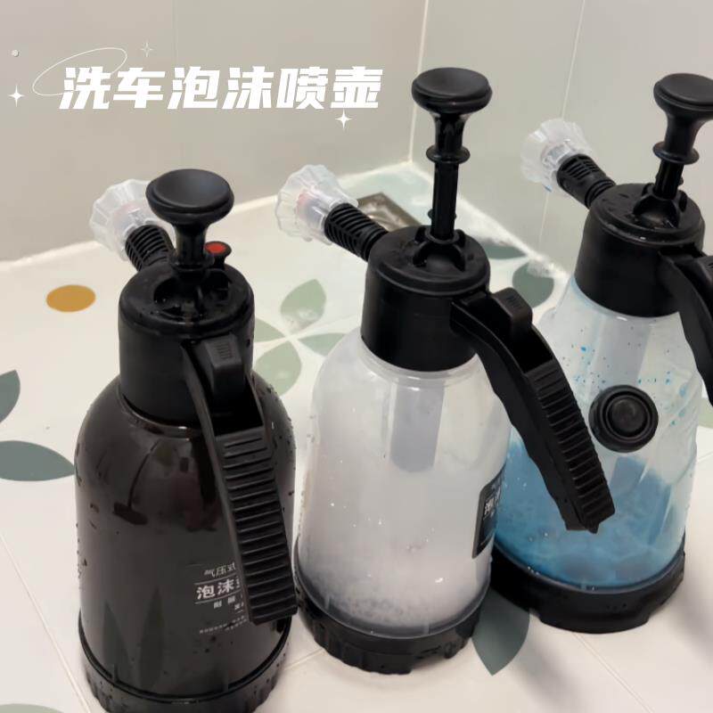 泡沫喷壶清洁专用洗车手动款手压耐用喷壶超强压力洗车液喷雾器