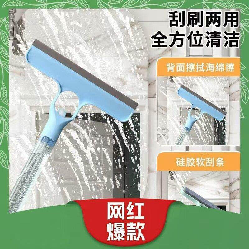 多功能玻璃刮镜子双面神器窗器镜子长柄刮水器家用窗户迷你小拖把
