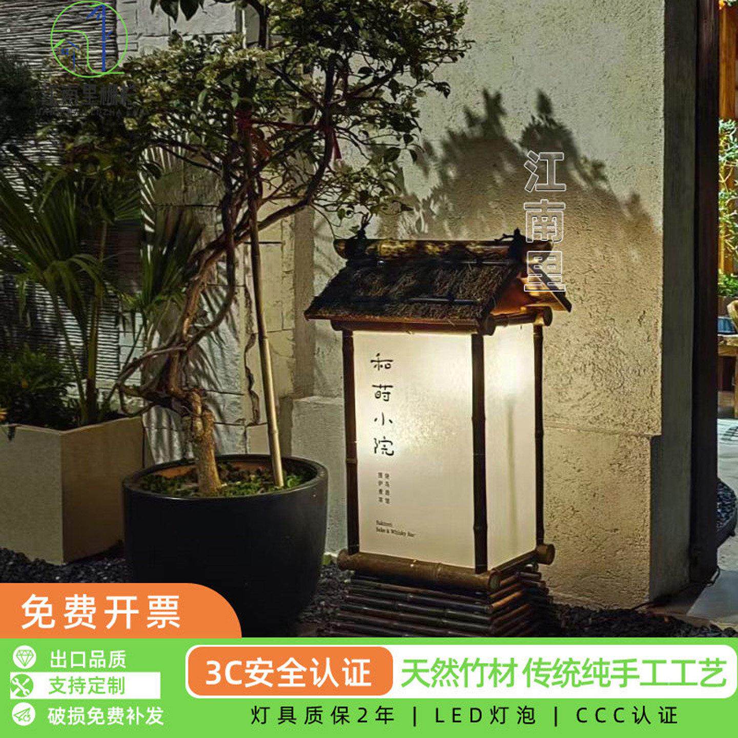 手工竹编落地灯日式招牌灯安全认证传统工艺灯个性定做竹灯新中式